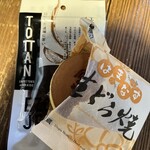 用戶對於知床五湖レストハウス的評論圖