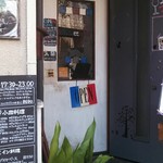 User's review image for ふれんち食堂UMEYA