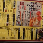 用戶對於きぬちゃん食堂的評論圖