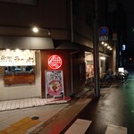 用户对于SAKE BAR CHOCO CHOCO的评论图