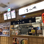 用戶對於海鮮丼・天ぷら 博多 喜水丸 博多阪急店的評論圖