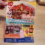 用户对于お食事処 心花的评论图