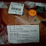 用户对于わくわく広場 ル・トロワ店的评论图