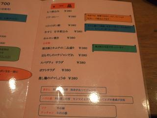 User's review image for もつ鍋　醍醐