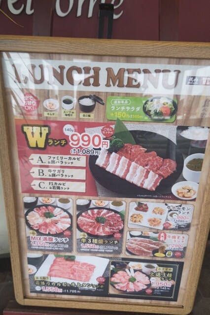 用戶對於焼肉ウエスト 宗像店的評論高清圖