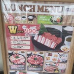 用戶對於焼肉ウエスト 宗像店的評論圖