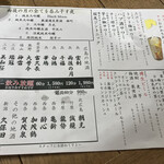 用户对于山城屋酒店的评论图