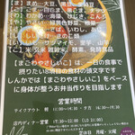 用戶對於四季彩処 しんか的評論圖