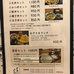 用户对于そば処 まるみなみ的评论图