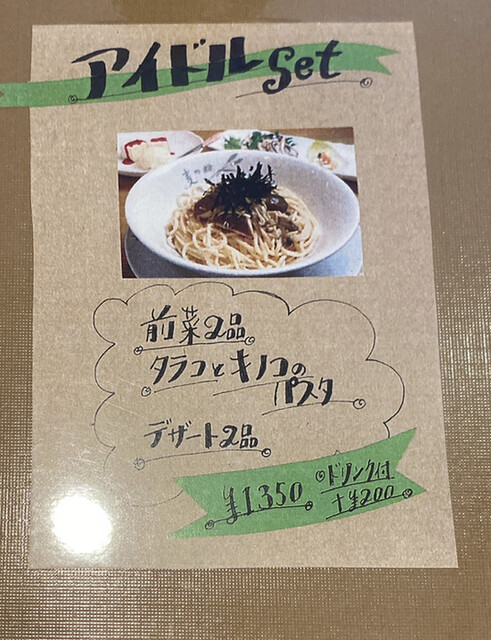 用户对于麦の粉的评论高清图