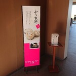 用戶對於カンパーナ六花亭的評論圖