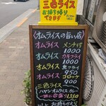 用戶對於一新亭的評論圖