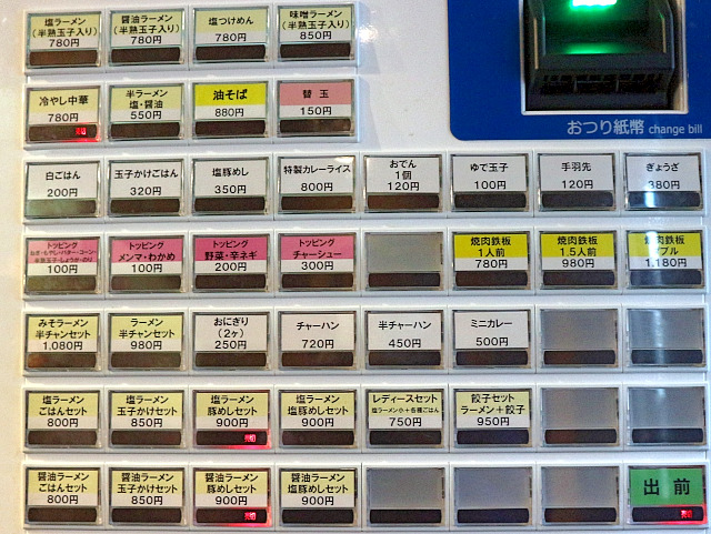 User's review image for えん 中洲本店