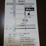 用户对于ショコラトリー ビビラビ的评论图