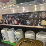 用户对于元祖寿司 飯田橋店的评论图