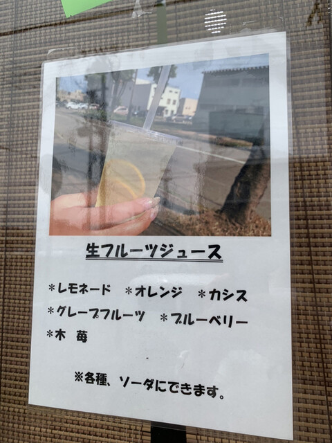 用户对于大地のめぐみ 帯広店的评论高清图