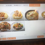 用戶對於新中華 三食四季的評論圖