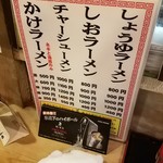 用戶對於荻窪鳥よし的評論圖