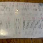 用户对于梅山鉄平食堂 本店的评论图