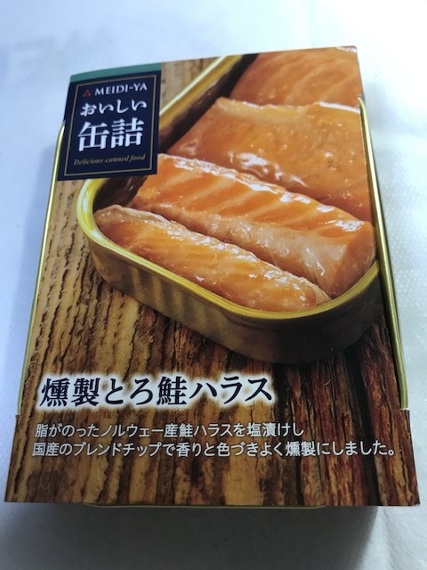 用户对于明治屋 京橋ストアー的评论图