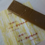 User's review image for 谷田製菓