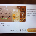 User's review image for ガスト 麻布十番店
