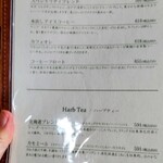 用戶對於日晴堂的評論圖