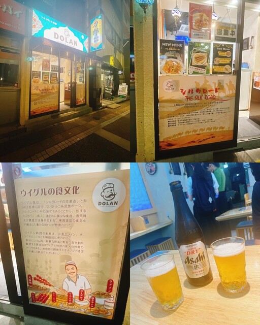 用户对于ウイグル料理 DOLAN的评论高清图