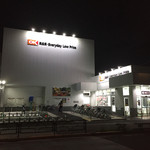 User's review image for オーケー 三鷹上連雀店
