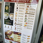 User's review image for ドトール コーヒー ショップ 赤坂5丁目店
