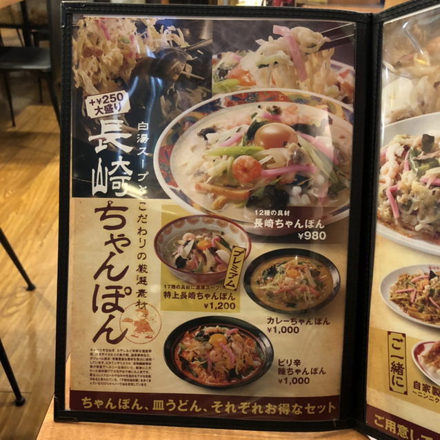 用戶對於中央軒 本店的評論圖