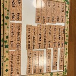 用戶對於居酒屋 三東的評論圖
