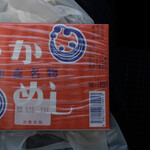 用戶對於柴田商店的評論圖