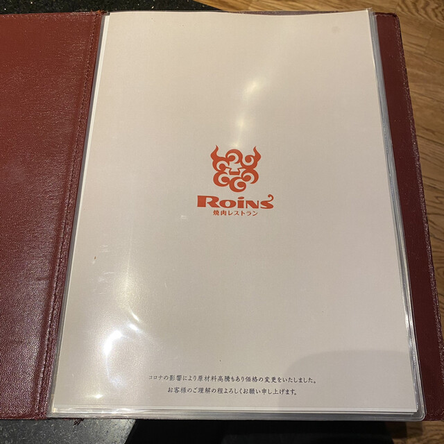 用户对于焼肉レストランロインズ 東大和的评论高清图