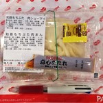 User's review image for パオパオ 新宿店