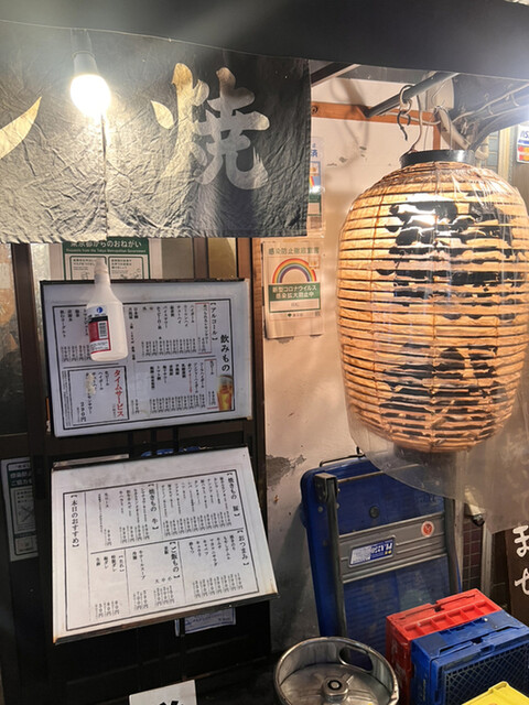 用戶對於ホルモン鶴松的評論高清圖