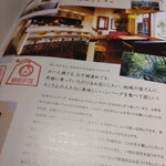 用户对于山本のハンバーグ 自由が丘的评论图