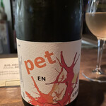 User's review image for ワインスタンド №2