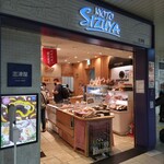 用户对于志津屋 コトチカ京都店的评论图
