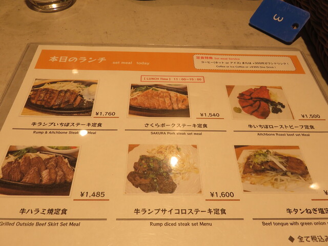 用户对于鉄板・串焼きSABRINA的评论高清图
