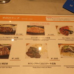 用户对于鉄板・串焼きSABRINA的评论图