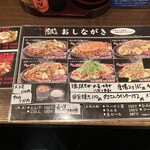 用戶對於下町焼きそば 銀ちゃん 上野広小路店的評論圖