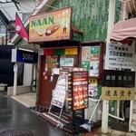 用户对于NAAN的评论图