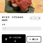 用戶對於博多海鮮 つまむ。的評論圖