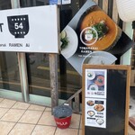 User's review image for 鶏そば専門 GET54 天神店