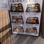 用戶對於おもてなしとりよし 町田店的評論圖
