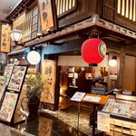 用戶對於そば酒房 徳兵衛的評論圖