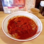 用户对于たん麺専門店 貴うち的评论图