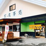 用户对于さつき的评论图