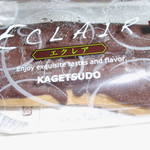 User's review image for 花月堂 稲穂本店